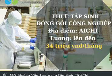 TUYỂN 20 NAM TTS ĐÓNG GÓI CÔNG NGHIỆP - AICHI