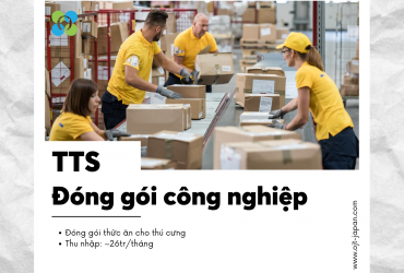 TUYỂN 03 NỮ THỰC TẬP SINH ĐÓNG GÓI CÔNG NGHIỆP